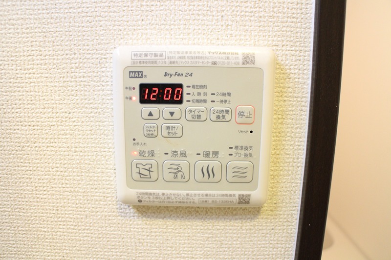 フジパレス鶴見Ⅱ番館 その他設備
