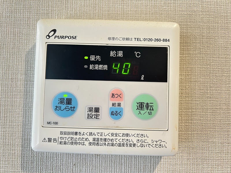 中茶屋１丁目テラスハウス その他設備