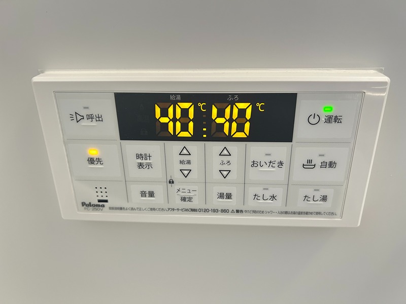 今福鶴見グリーンハイツ その他設備