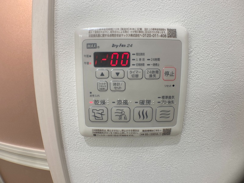 STスクエア徳庵 その他