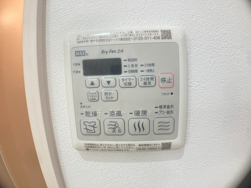 JTガーデン徳庵 その他
