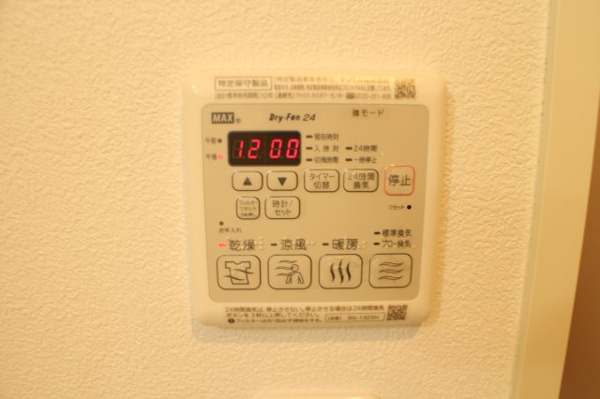 ハイムリーフ その他設備