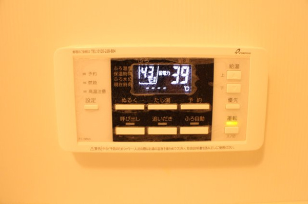 ハイムリーフ その他