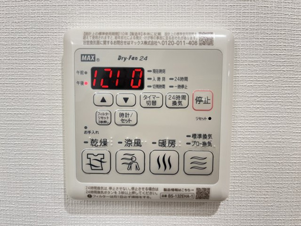 Ｍv.fm大阪放出Ⅱ その他