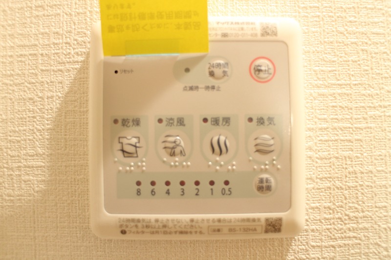 LUMINOUS鶴見 その他
