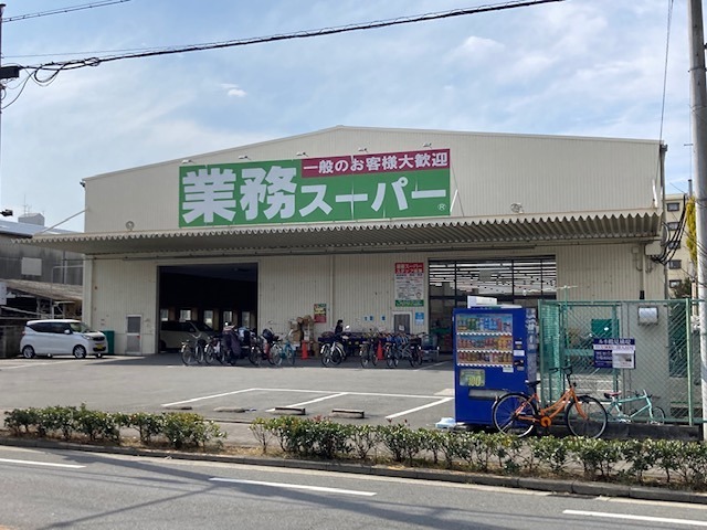 LUMINOUS鶴見 スーパー