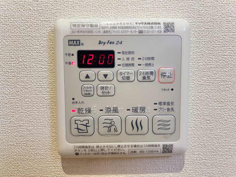 Altair今福 セキュリティ