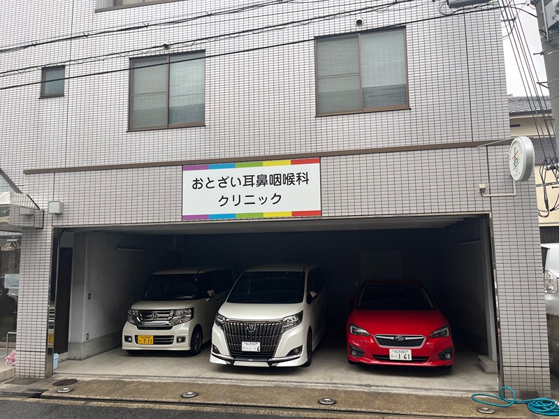 諸口マンション 総合病院