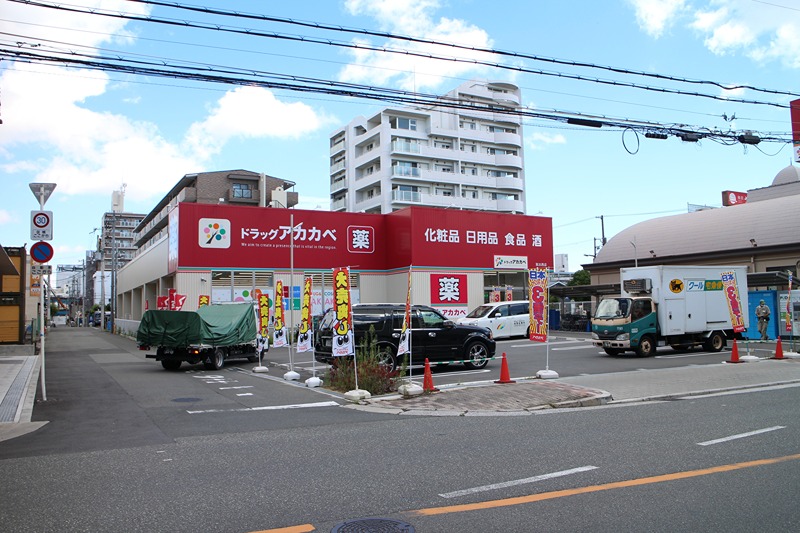 リリーブ一号館 ドラッグストア