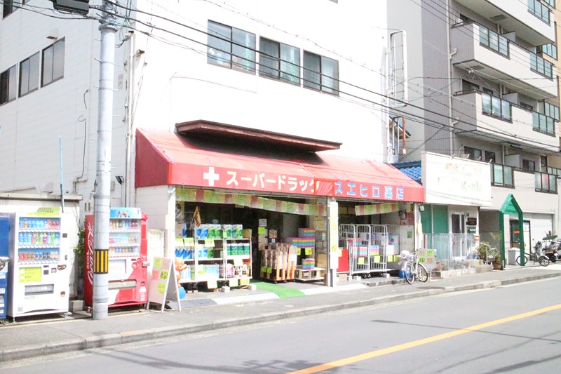 アビィロード ドラッグストア