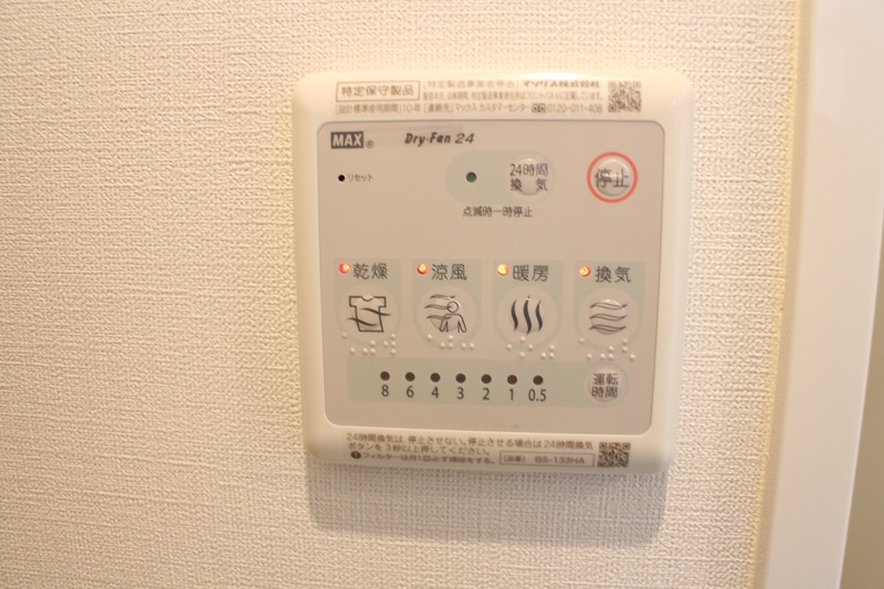 SK RESIDENCES放出 その他