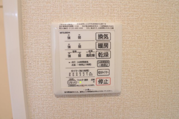 Sejour juillet その他