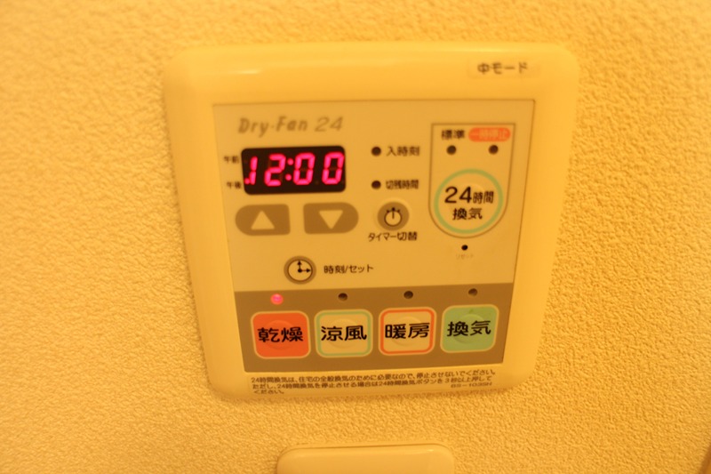 シャーメゾンボナール その他設備