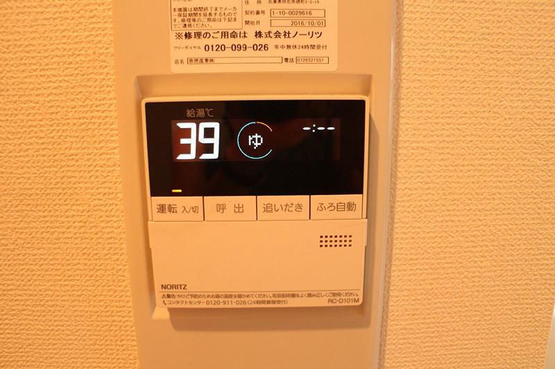 シャーメゾンボナール その他