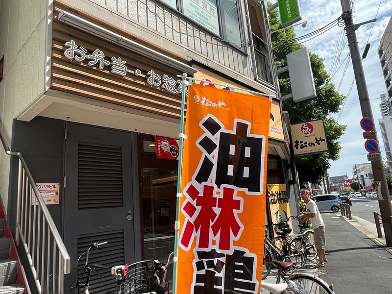 フォレストガーデン今福鶴見Ⅳ レストラン