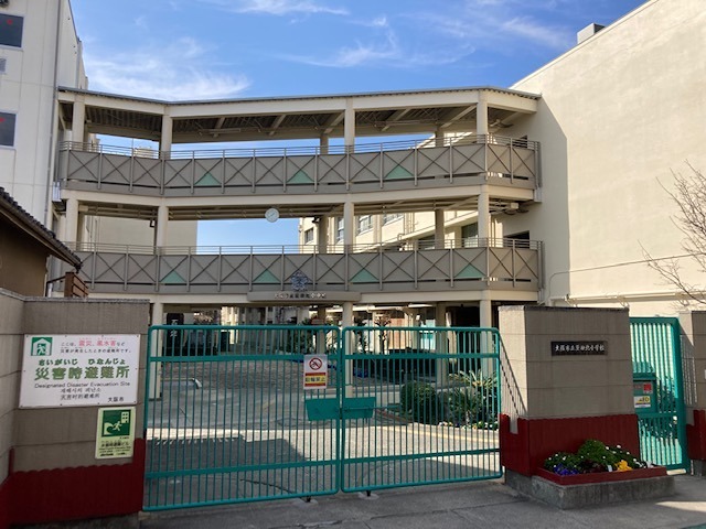 レクシア鶴見 小学校