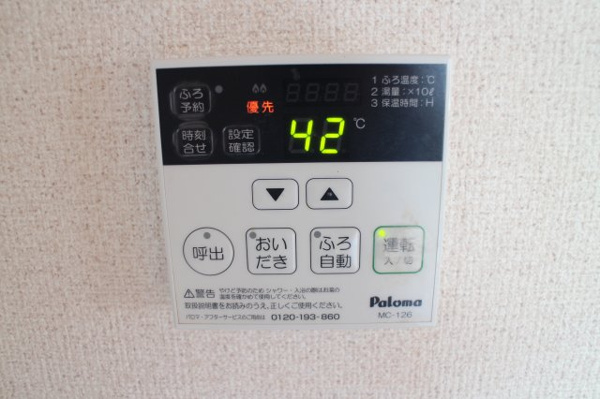 グランベル北田 その他