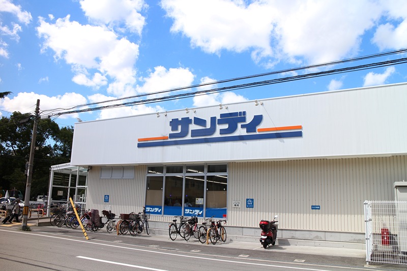 グランベル北田 スーパー