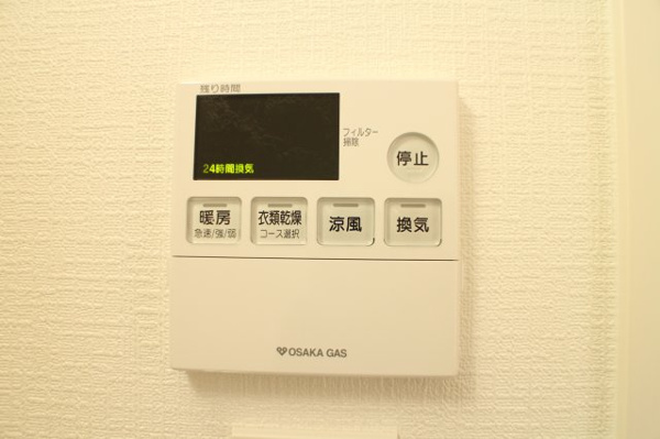 S-RESIDENCE高井田Central その他