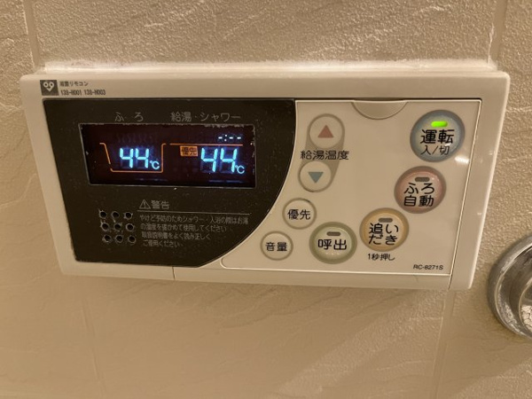 ロイヤル鶴見 その他