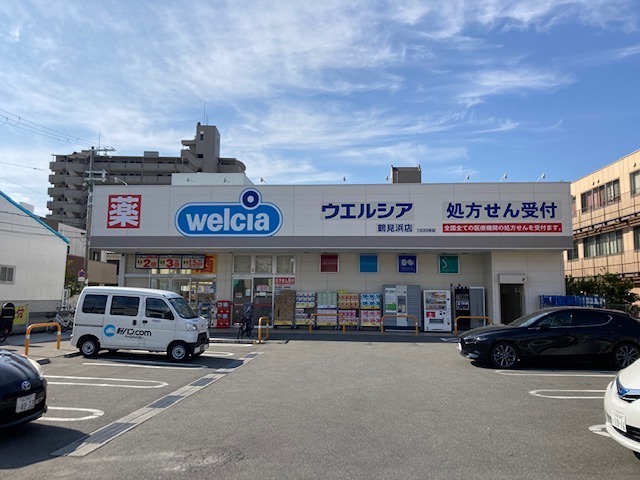 ロイヤル鶴見 ドラッグストア