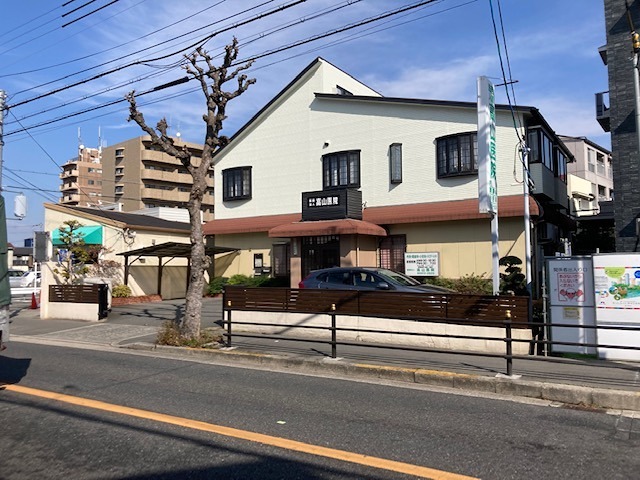 ロイヤル鶴見 総合病院