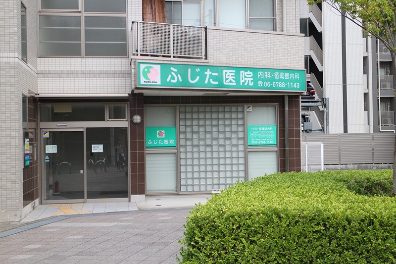 オークハイツ 総合病院