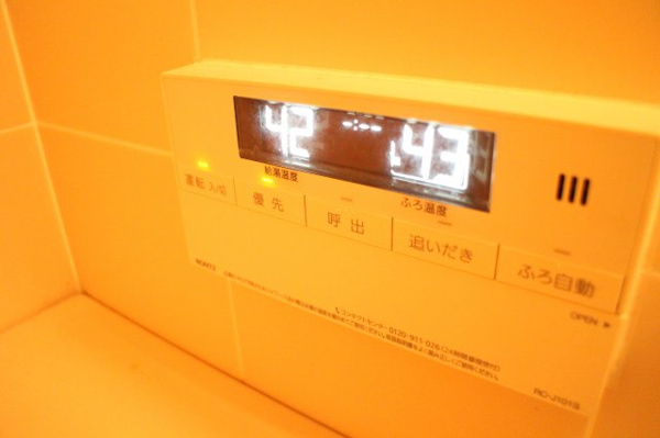 フルール鶴見緑地 その他