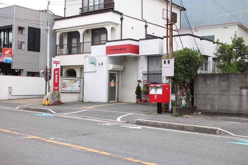 稲田大発マンション 郵便局