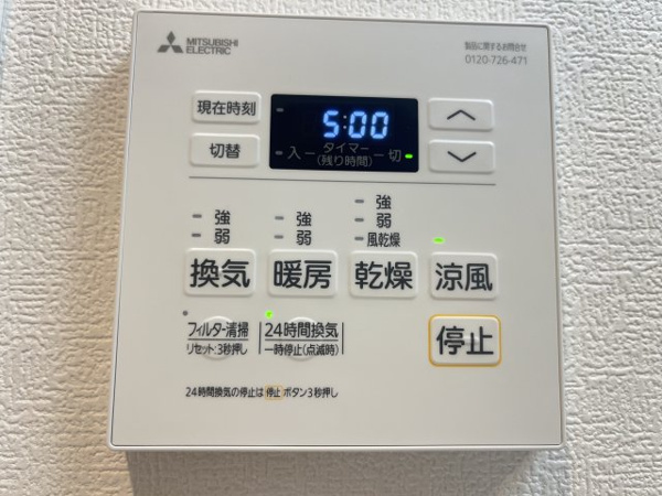トップヒル森河内 その他