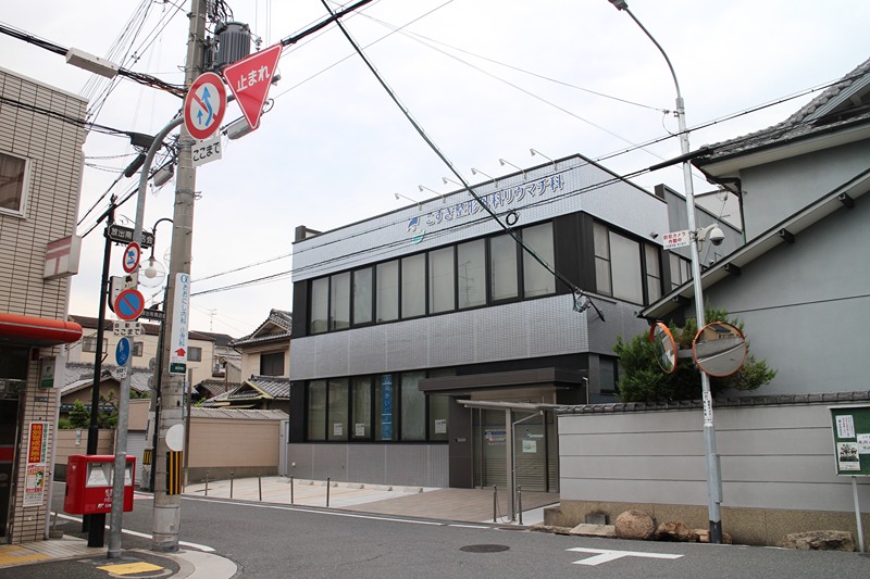 トップヒル森河内 総合病院