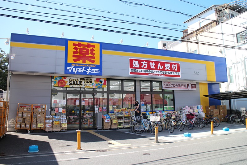 ウエストサイドリバーⅢ ドラッグストア