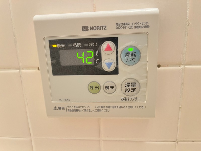 ロイヤルヴィラ東大阪 その他