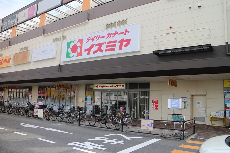 ロイヤルヴィラ東大阪 ショッピング施設