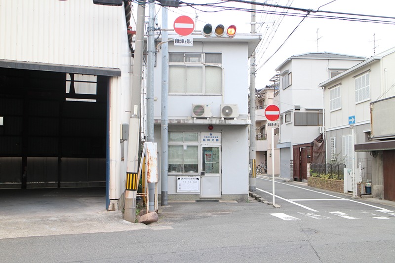 F mirai Luft 警察署・交番