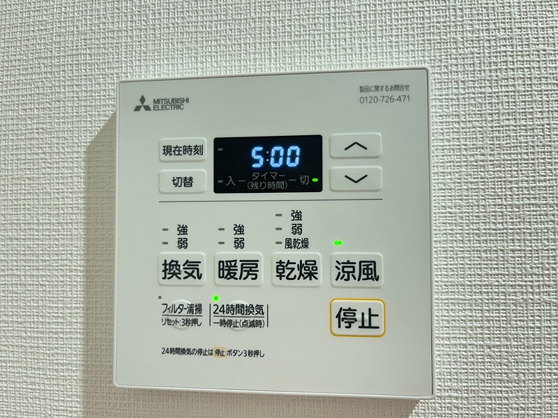 エムブイインプ大阪放出 その他