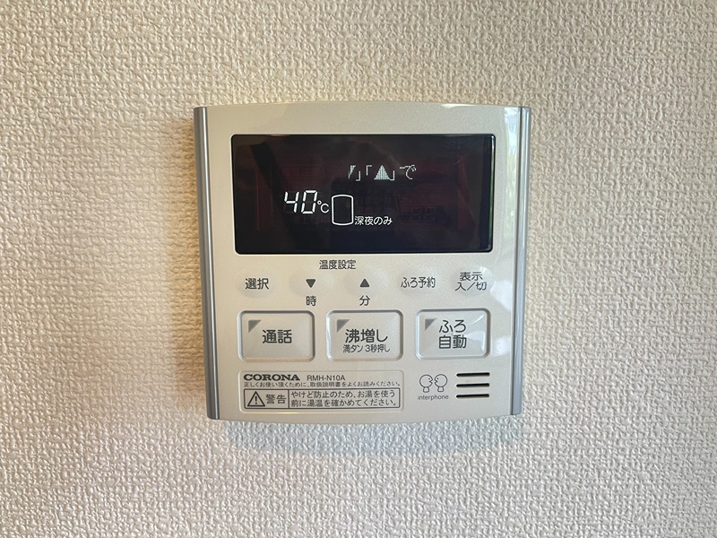 ソーレアストロC その他