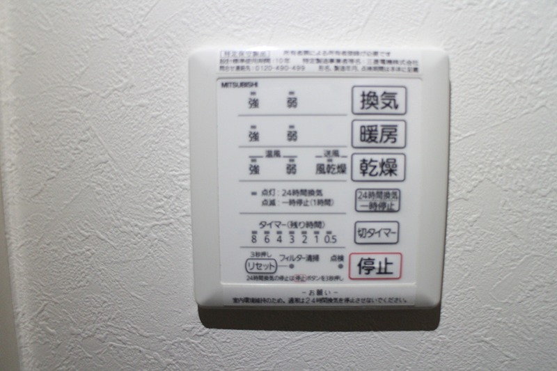 プロスペリタ セキュリティ