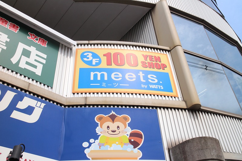 T&ACOURT ショッピング施設