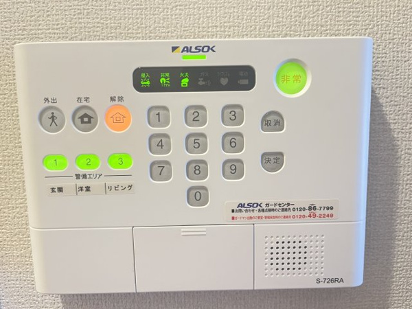 アレグリアバロール その他