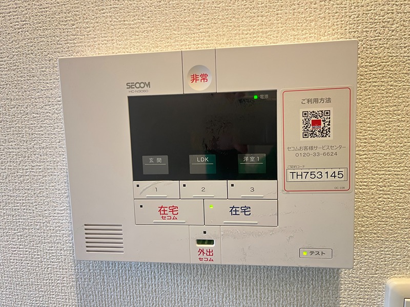 フォーチュンブランチⅡ その他設備