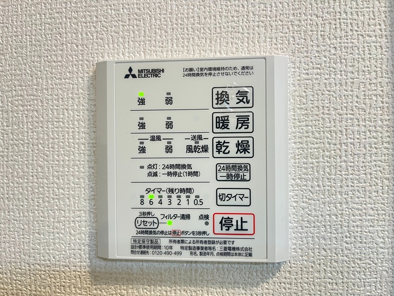 フォーチュンブランチⅡ セキュリティ