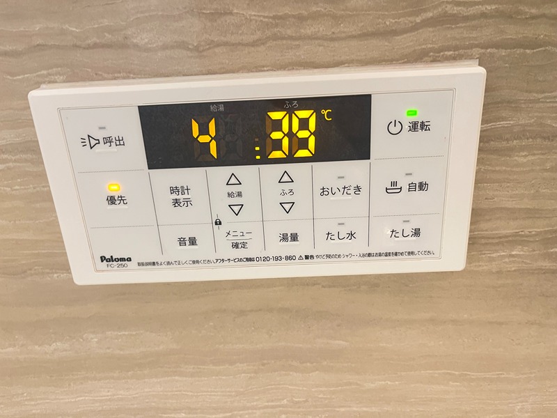 フォーチュンブランチⅡ セキュリティ
