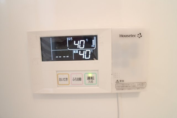 シャトー中村 その他設備