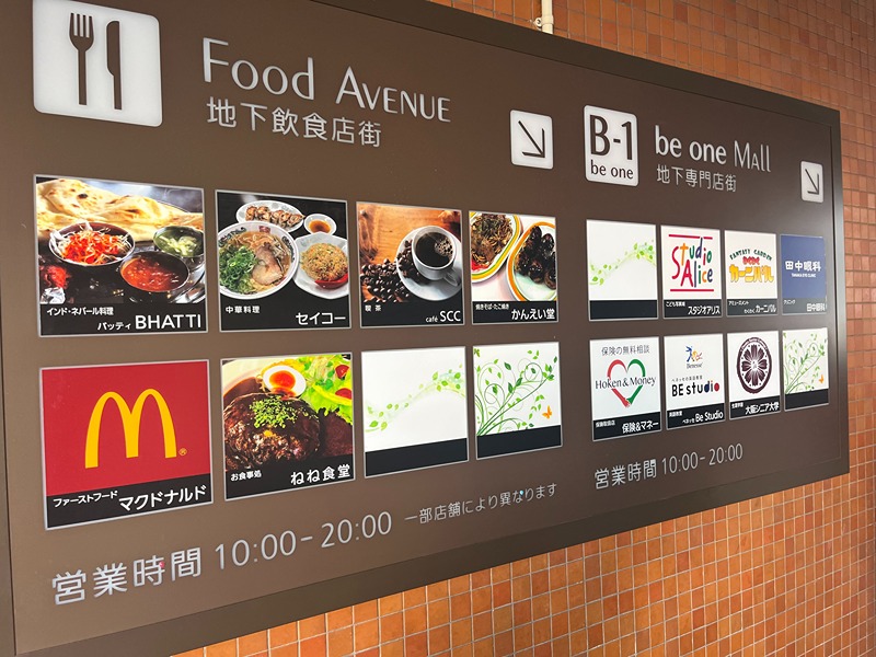 泰平コーポ レストラン