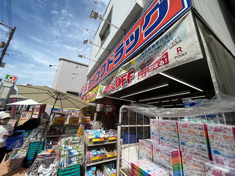 泰平コーポ ドラッグストア
