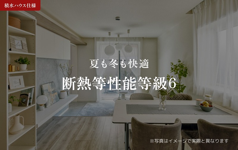 シャーメゾンエクロール その他
