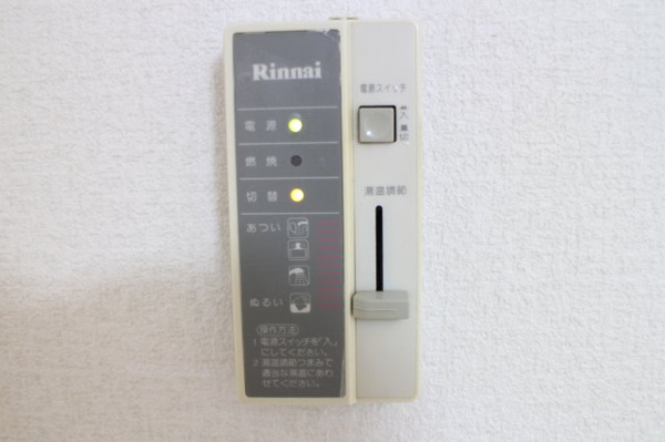 ファインハイム その他