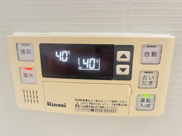 メゾンドファミーユ鶴見緑地公園 その他