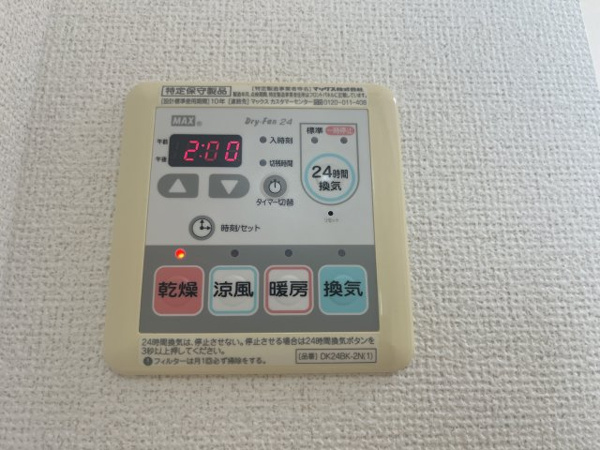 メゾンドファミーユ鶴見緑地公園 その他